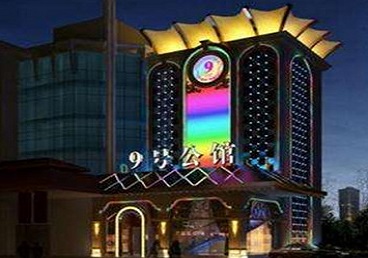 弥勒好玩开放荤素KTV推荐-九号公馆KTV消费价格口碑点评