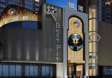 弥勒KTV荤台花场公主服务好-银河国际KTV花场消费点评
